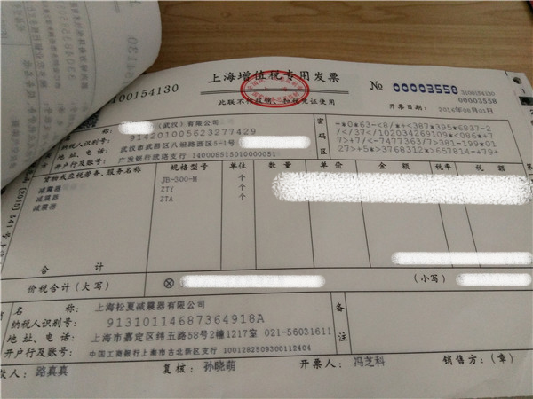 “松夏”牌<a href='http://www.pfqp.com.cn/' target='_blank'><u>空氣彈簧</u></a>在武漢神龍汽車廠