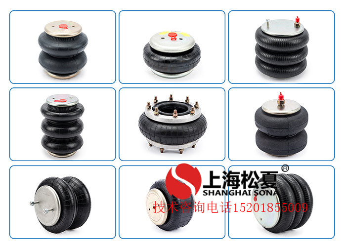 橡膠<a href='http://www.pfqp.com.cn/' target='_blank'><u>空氣彈簧</u></a>減震器各種類型簡析